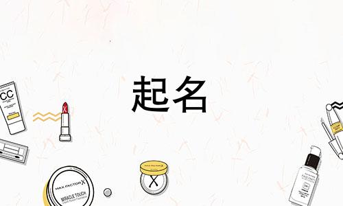 茶馆起名大气的名字有哪些