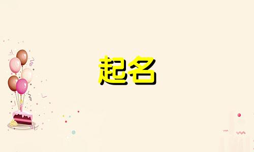 账号起名神器小程序有哪些