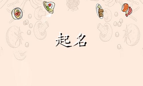 生产企业起名要求规范有哪些