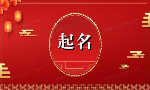 不会起名的陆字有哪些