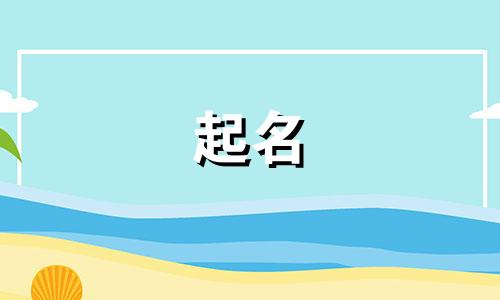 起名在线游戏网站有哪些