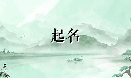 利于起名的诗句有哪些呢