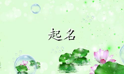 女孩起名的好处有哪些呢