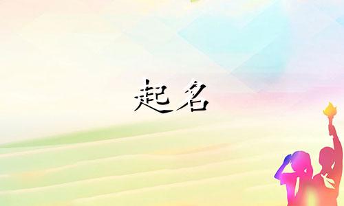 起名男孩盖姓有哪些字