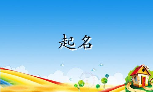 河南起名失败的城市有哪些