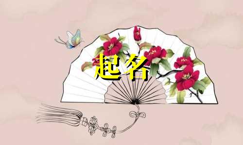 盘州市起名大师有哪些