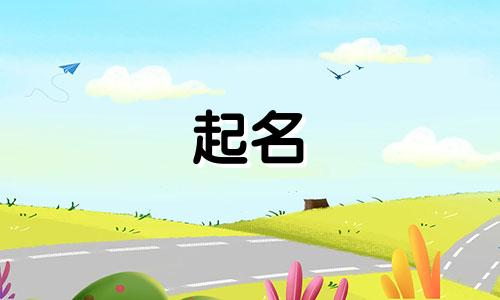 商超起名技巧有哪些内容