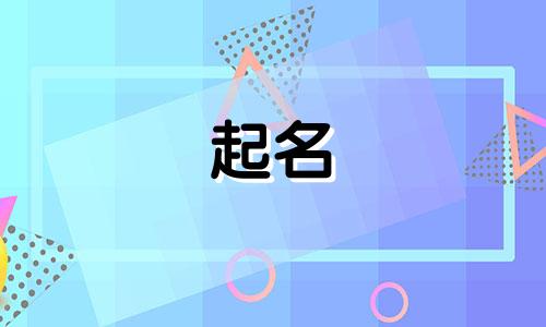 雕塑产品起名网站有哪些