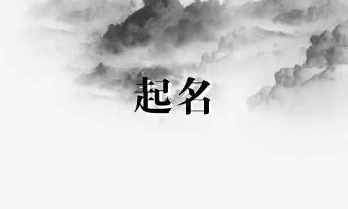 高科技起名方式有哪些