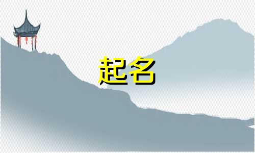 可以起名的章字有哪些