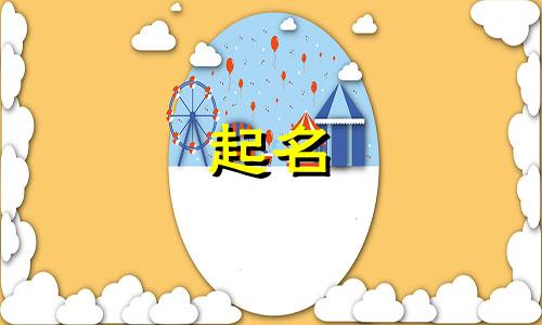 古代用玉起名的人有哪些