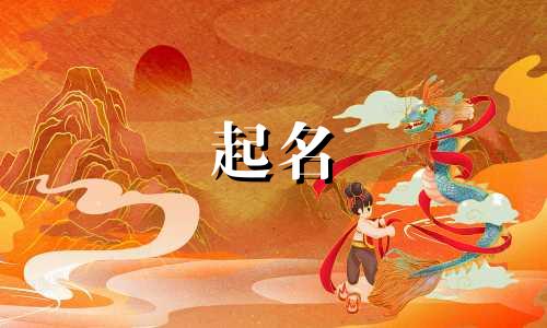 美国短剧起名字有哪些