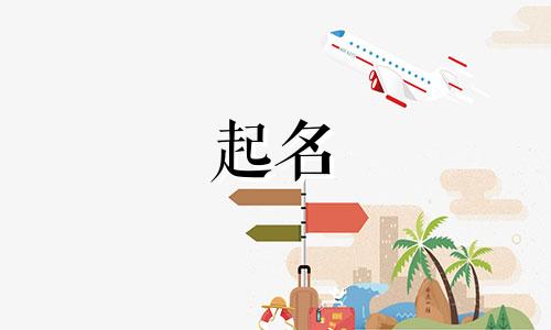 广州人工起名店铺有哪些