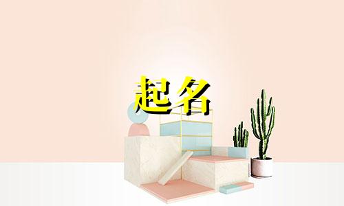 用动物起名的有哪些景点