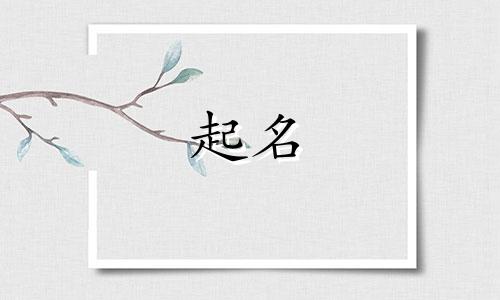 希腊餐厅起名字有哪些