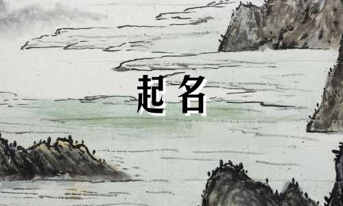 玄幻起名素材网站有哪些