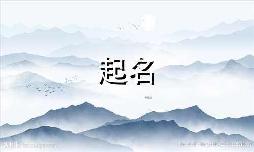 给散兵起名哪些不能起的