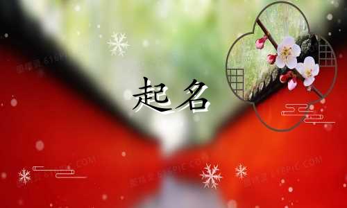 起名关于晚霞的诗句有哪些