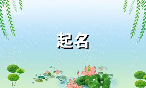 音符起名的网名有哪些好听