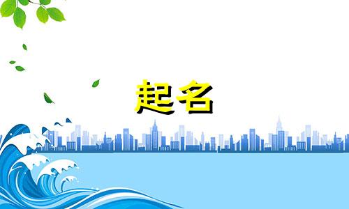 为品牌起名方法有哪些类型