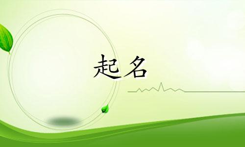 男孩起名最好的方式有哪些