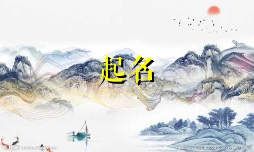 诗词起名书籍有哪些书