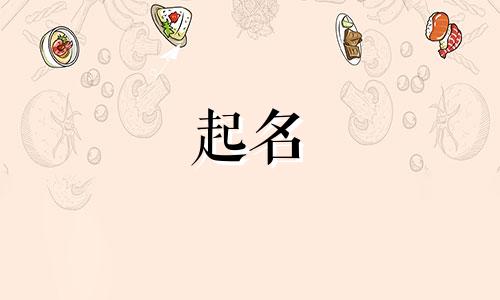 给歌单起名软件有哪些好