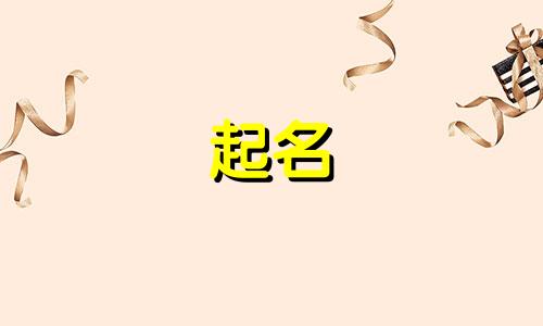 药品起名原理及方法有哪些