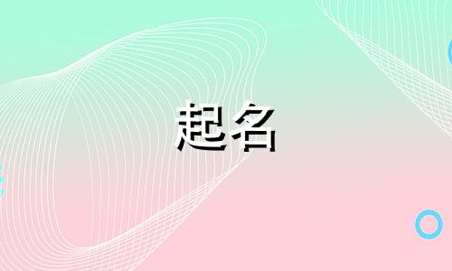 青海疫情起名的地方有哪些