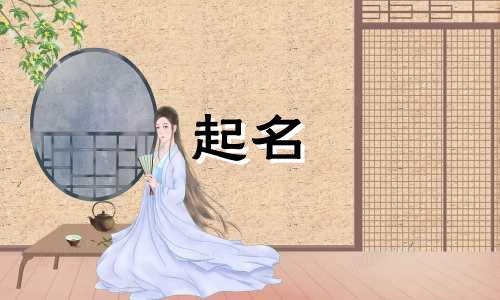 个人教育机构起名注意哪些问题