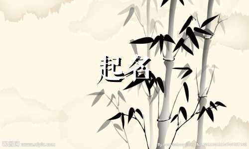 人字旁哪些字起名最好男孩