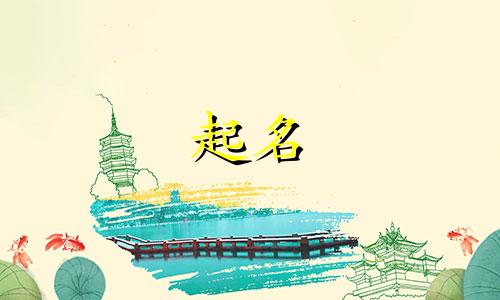 情侣网名起名系统有哪些