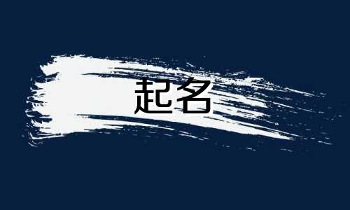 面馆起名技巧有哪些呢