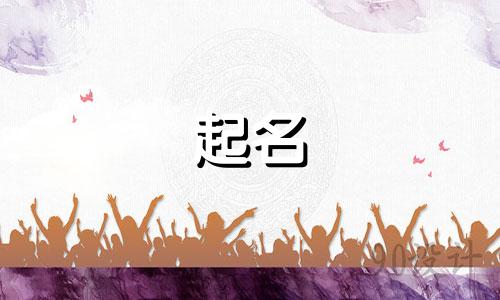 微信昵称起名套路有哪些