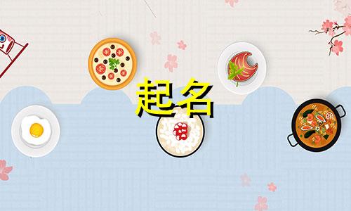 屈原的词起名有哪些诗句