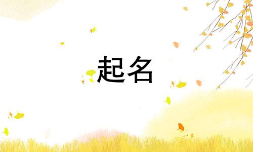 店铺的起名技巧有哪些呢