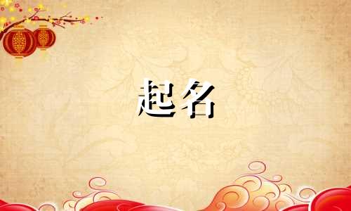 起名鬼才作家有哪些人