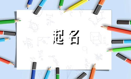 关于汽车的软件起名有哪些