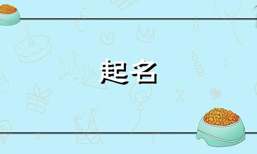 群管家起名软件有哪些功能