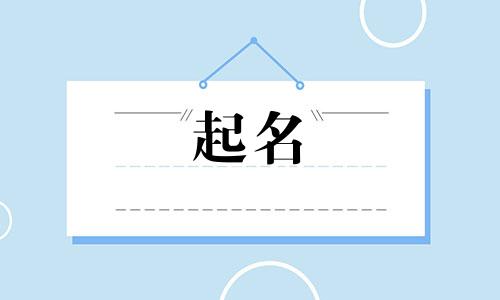 不起名的酒店有哪些名字