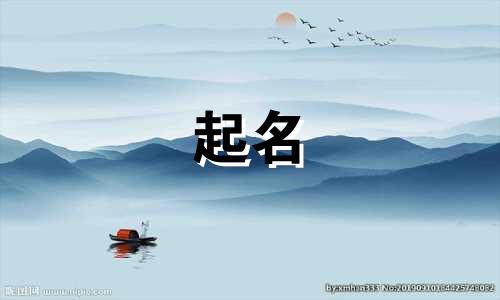 和周德东起名的作家有哪些