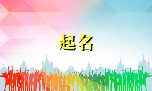景观起名诀窍有哪些方面