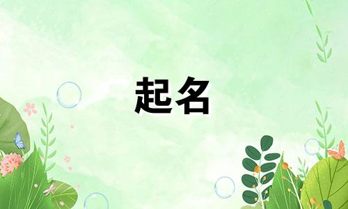 起名良弼的古人有哪些