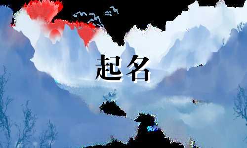 实测大数据起名软件有哪些