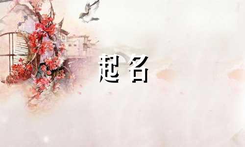 新闻号起名方式有哪些呢
