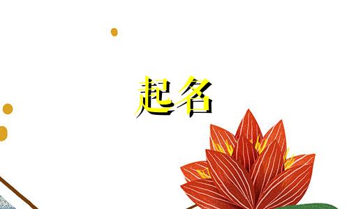 起名男孩盖姓有哪些好听