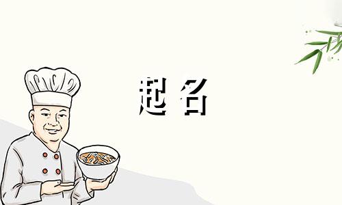现在免费起名的软件有哪些