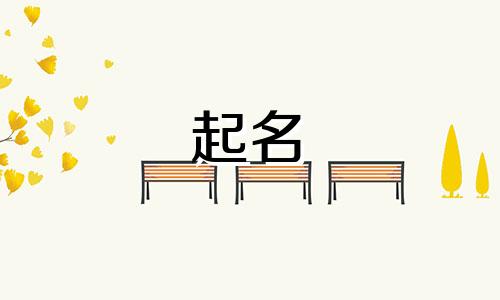 待起名的露天酒吧有哪些