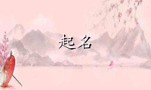 以青起名的农庄有哪些