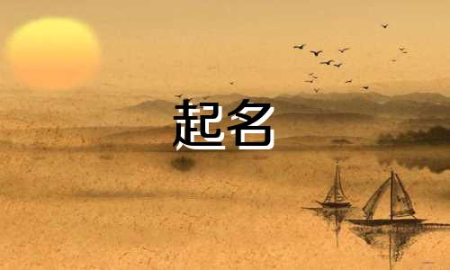 西方的建筑起名有哪些
